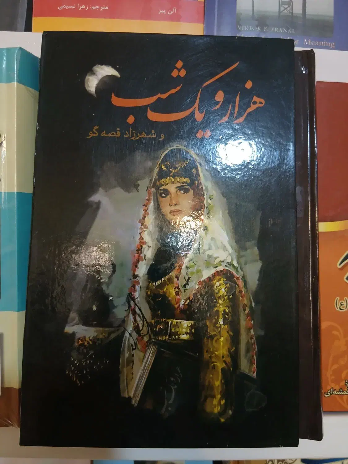 فروش انواع کتاب های سلفون مذهبی،تاریخی،ادبی و..|کتاب و مجله مذهبی|قم, شاه احمد قاسم|دیوار