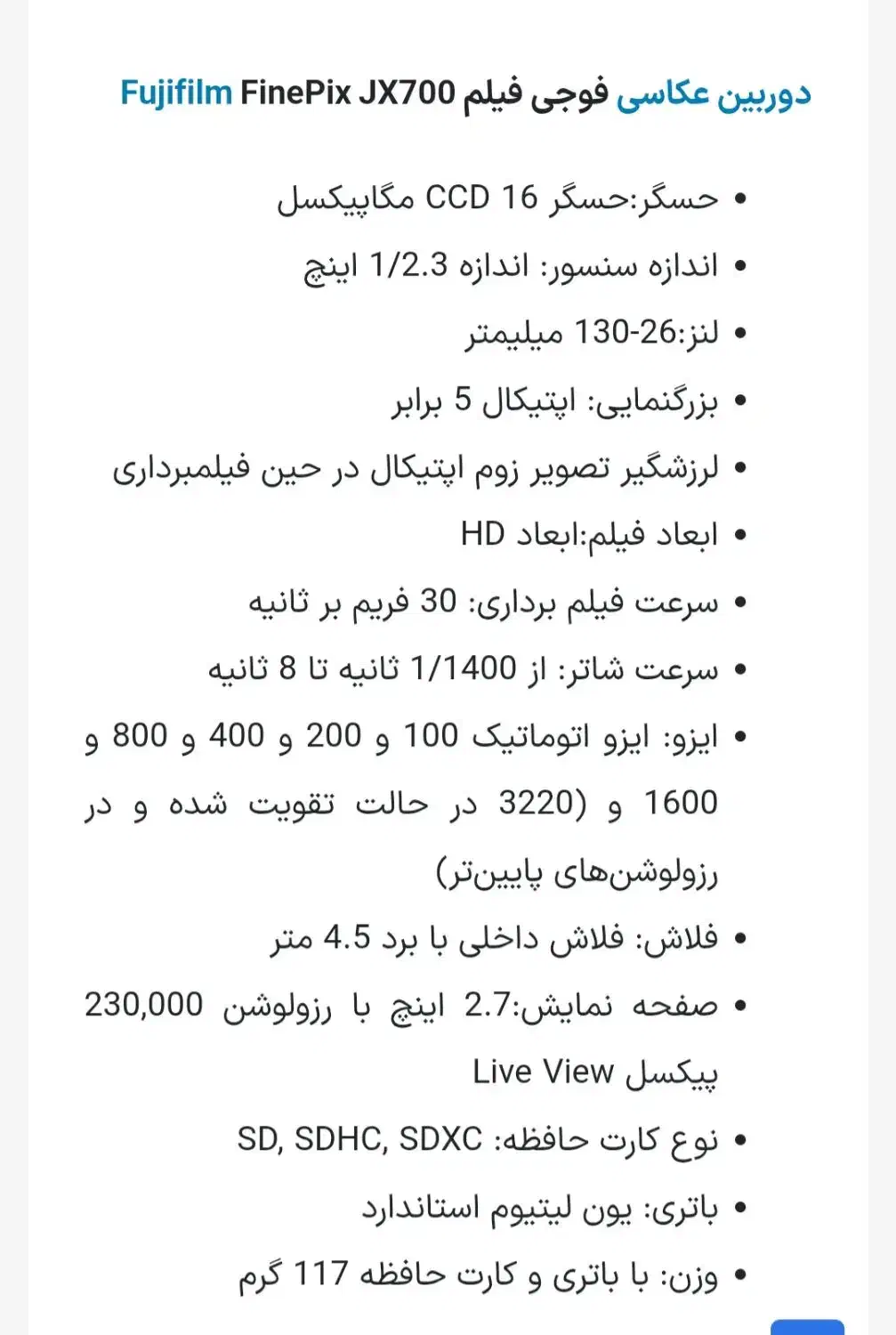 دوربین عکاسی|دوربین عکاسی و فیلم‌برداری|خرم‌آباد, |دیوار