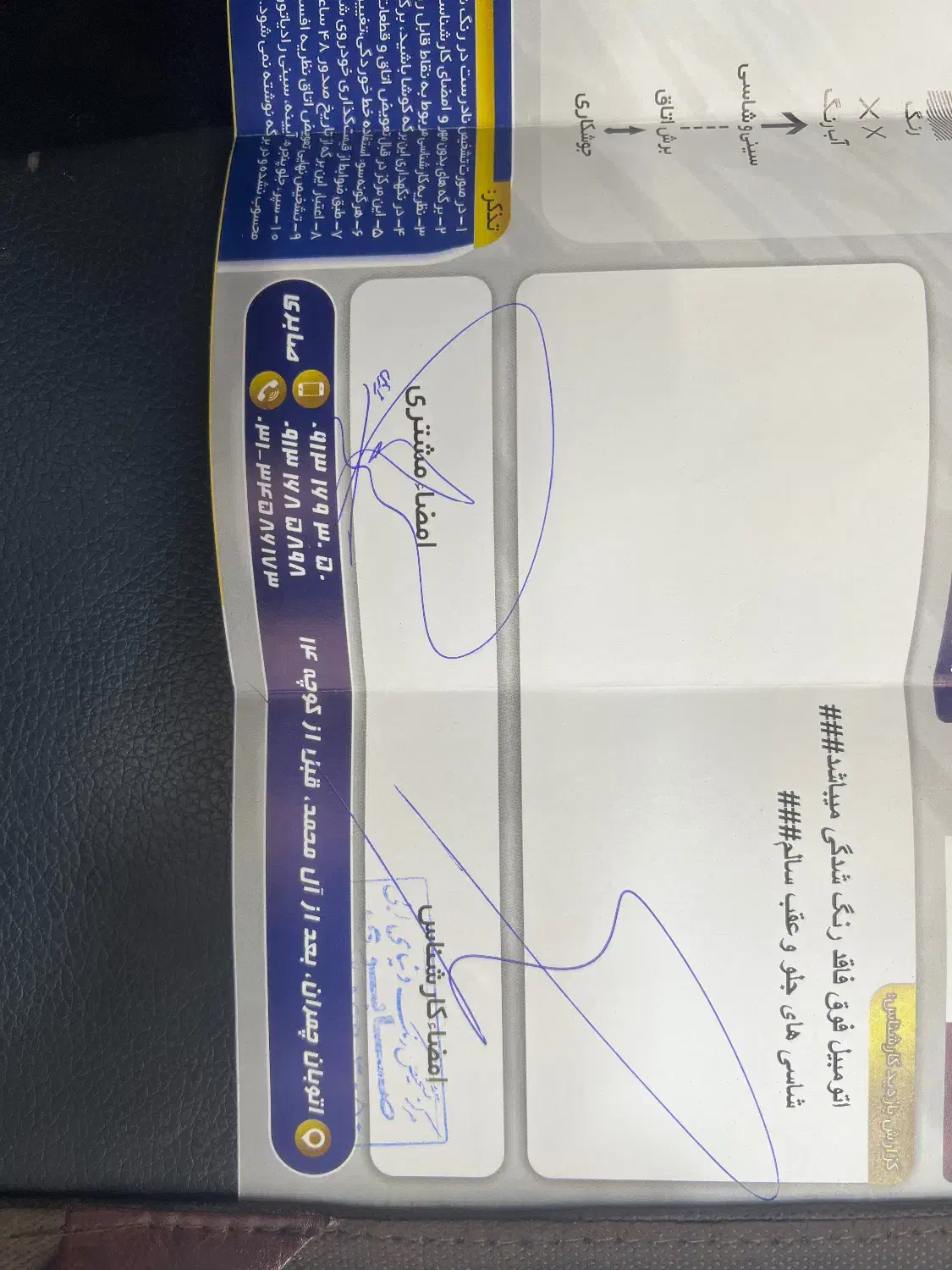 چانگان Cs35 مدل 98 اتومات|خودرو سواری و وانت|اصفهان, خواجو|دیوار