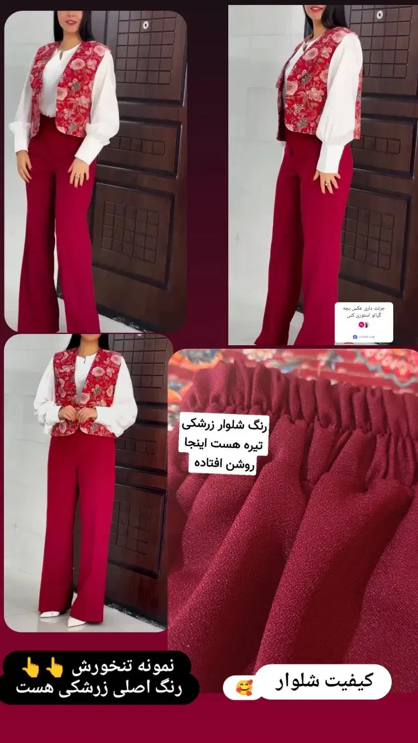 اطلاعات پیوی خرید حضوری گزبرخوار|لباس|شاهین‌شهر, گزبرخوار|دیوار