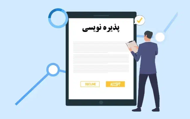 راهنمایی پذیره نویسی|فعالیت داوطلبانه تحقیقاتی|خرمآباد, |دیوار