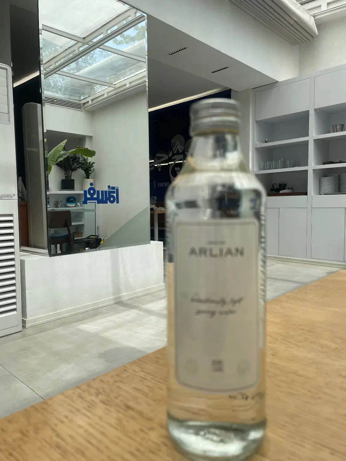 آب معدنی فوق سبک آرلیان|خوردنی و آشامیدنی|اصفهان, شهرک آزمایش|دیوار