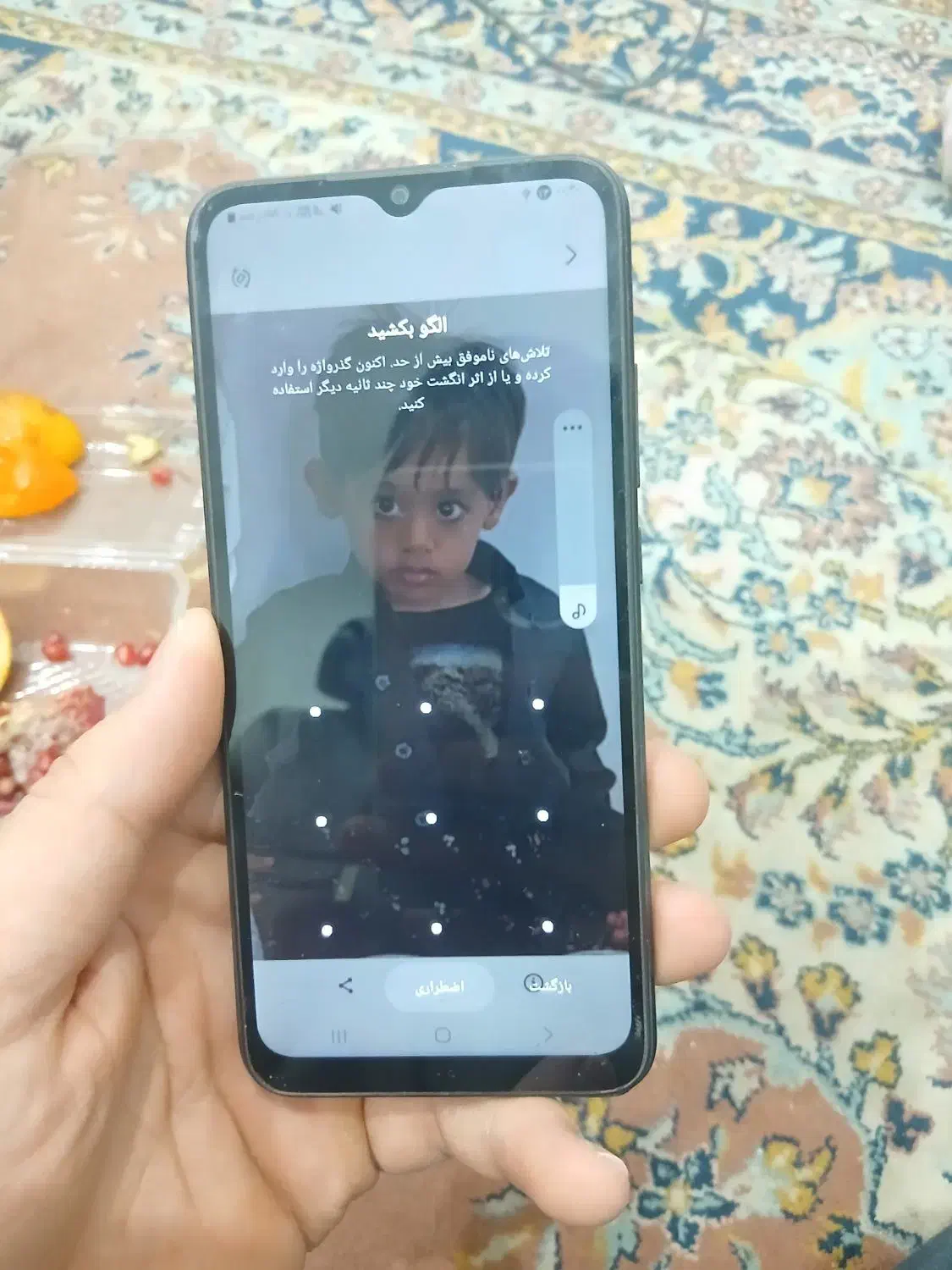 گوشی|موبایل|تهران, والفجر (افسریه)|دیوار