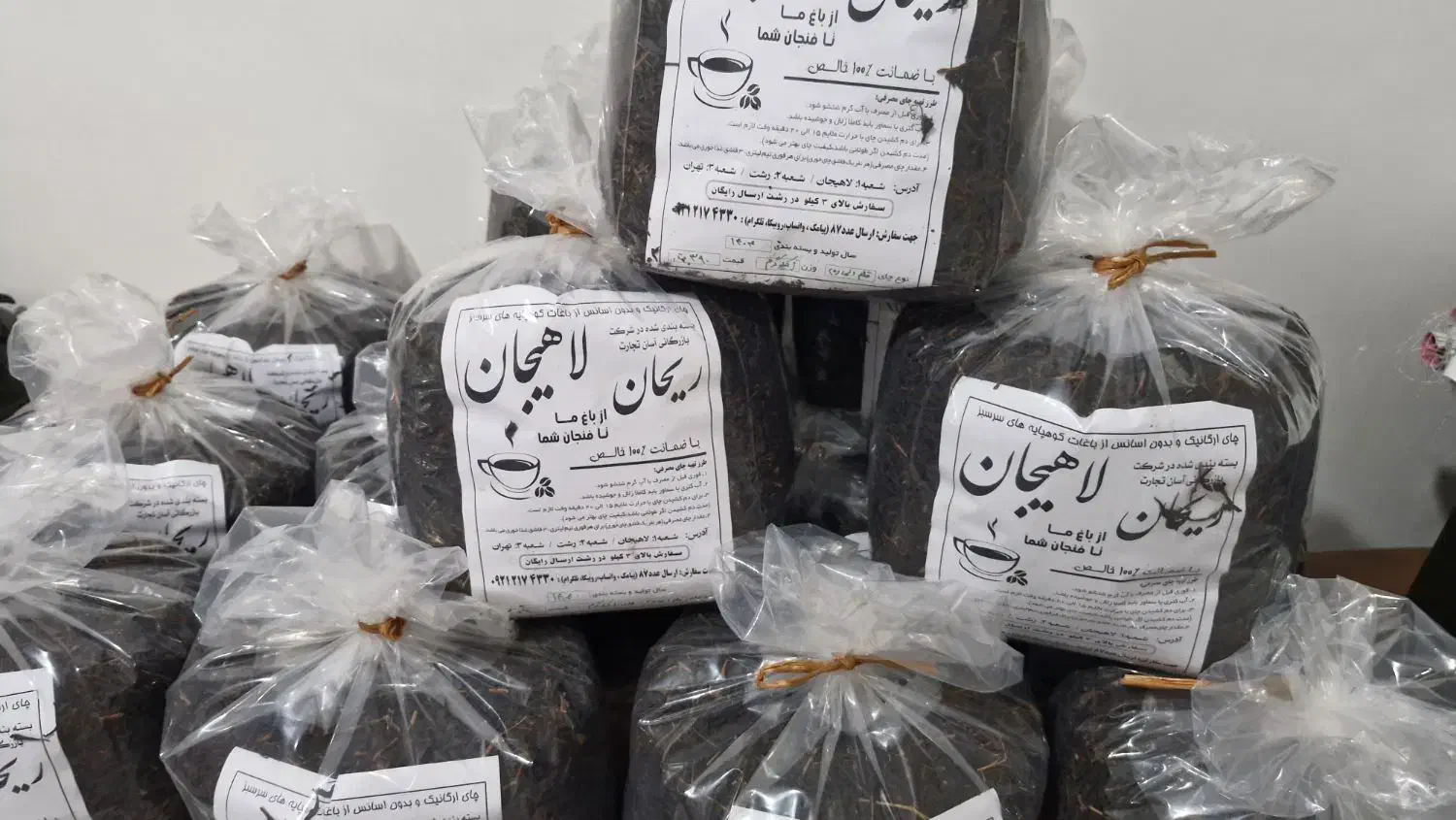 چای قلم بهاره لاهیجان-درجه یک تضمینی|خوردنی و آشامیدنی|رشت, باهنر|دیوار