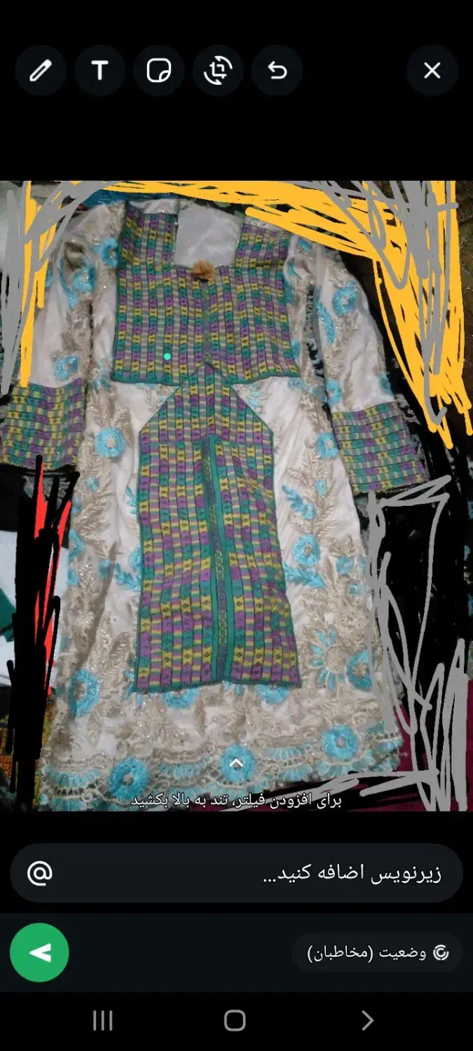 لباس بلوچی مجلسی نو|لباس|زهک, |دیوار