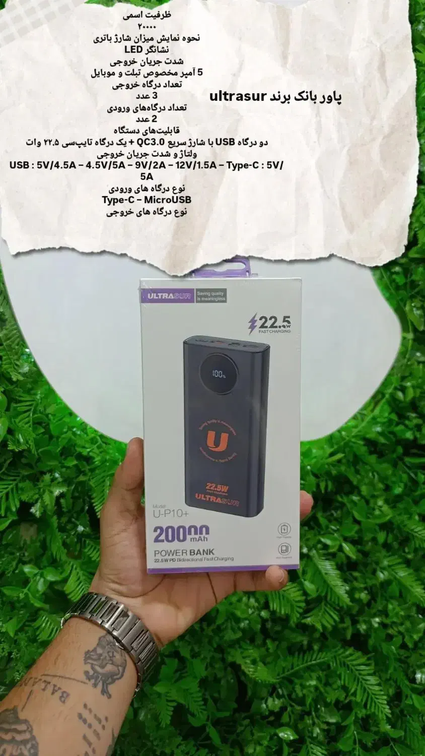 لوازم جانبی موبایل|لوازم جانبی موبایل و تبلت|ایوان, |دیوار