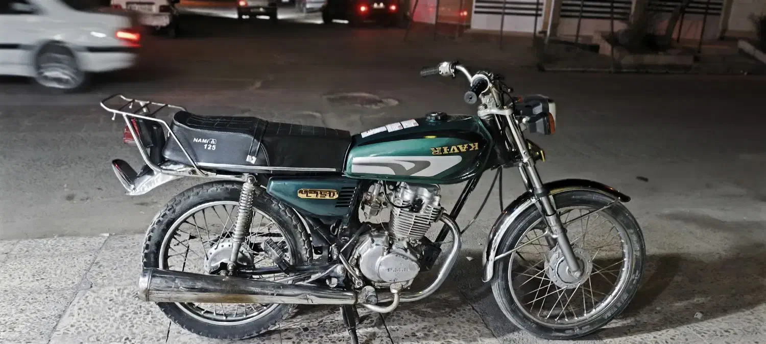 موتور مزایده مدل ۹۲ در حد خشک 150 تقویت|موتورسیکلت|زاهدان, |دیوار