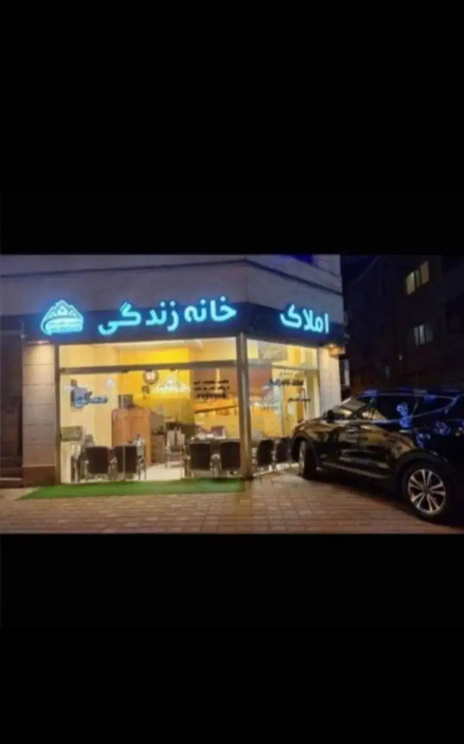 به یک نیرو خبره تحت نظر مدیریت املاک|استخدام رایانه و فناوری اطلاعات|رشت, گلسار|دیوار