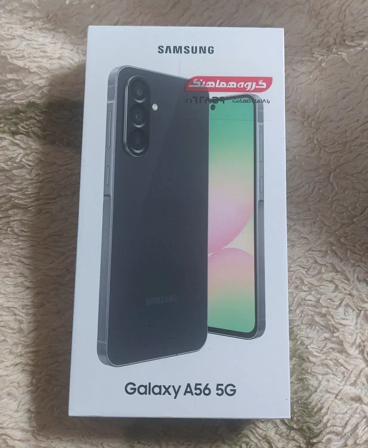 Galaxy A56 5G|موبایل|تالش, هشتپر|دیوار