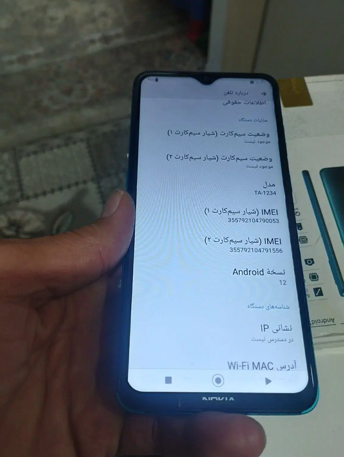 نوکیا ۵.۳ اندروید ۱۲ حافظه داخلی ۶۴ رام ۴|موبایل|تهران, خواجه نظام الملک|دیوار