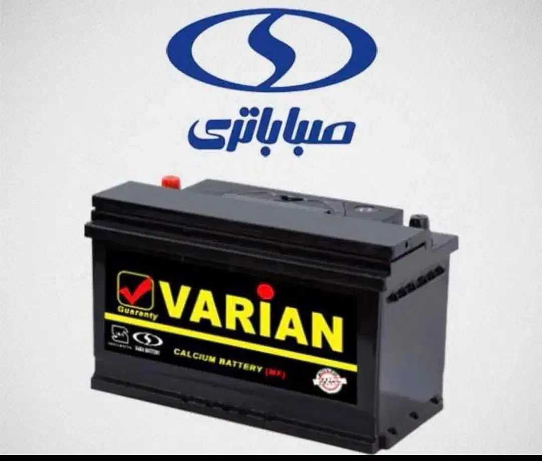 امداد باطری*در محل شما،استوک باطری|قطعات یدکی و لوازم جانبی|شیراز, جانبازان|دیوار