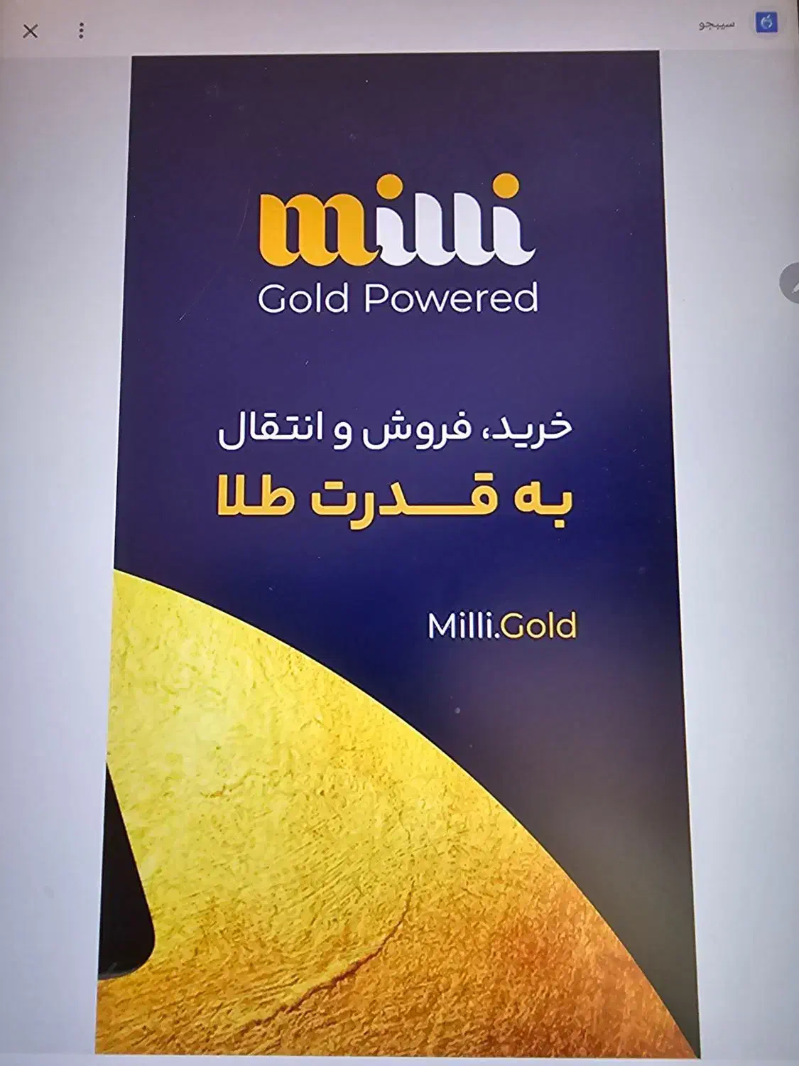 با ثبت نام ۳۰ هزار تومن بگیرید|کارت هدیه و تخفیف|کاشان, فاز ۲ ناجی آباد|دیوار