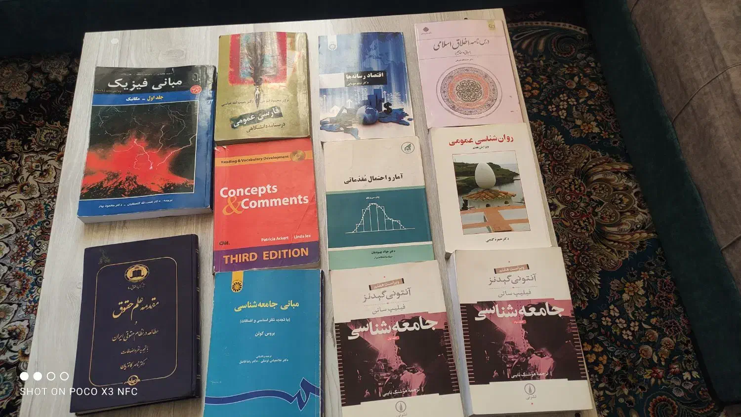 کتاب دانشگاهی با قیمت مناسب|کتاب و مجله آموزشی|قم, باغ شریفی|دیوار