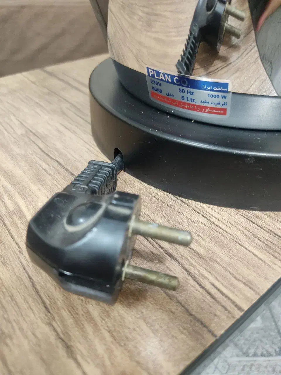 سماور برقی در حد نو|سماور، چای‌ساز، قهوه‌ساز|رفسنجان, |دیوار