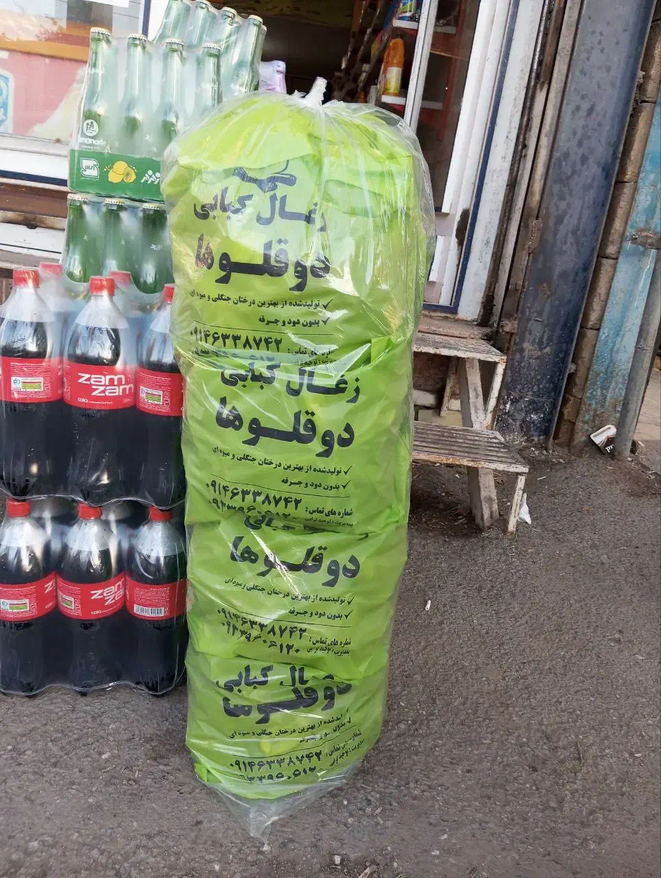 خودسوز درجه یک|آرایشی، بهداشتی، درمانی|خوی, |دیوار