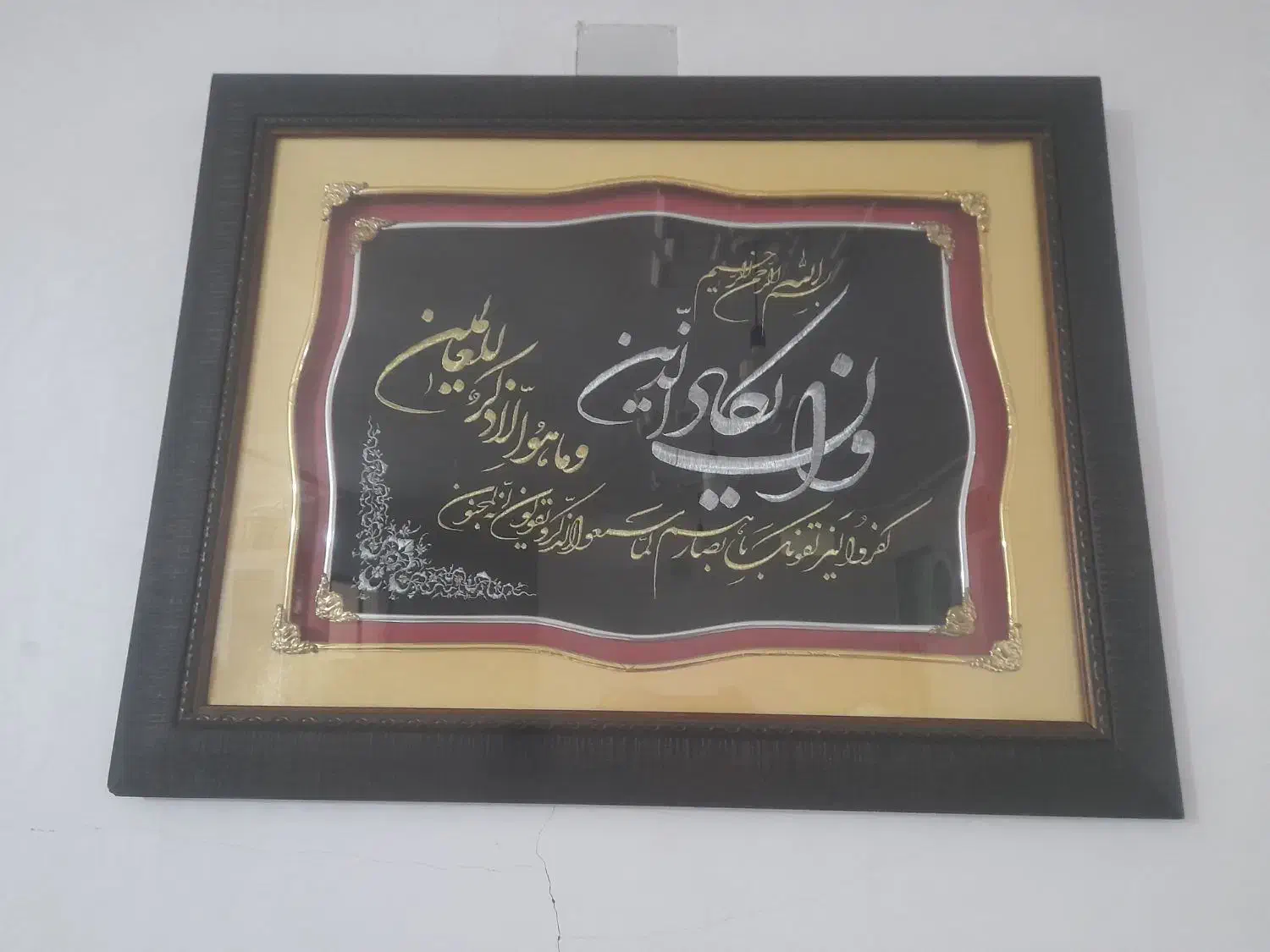 قاب|تابلو، نقاشی، عکس|اسلامآباد غرب, |دیوار