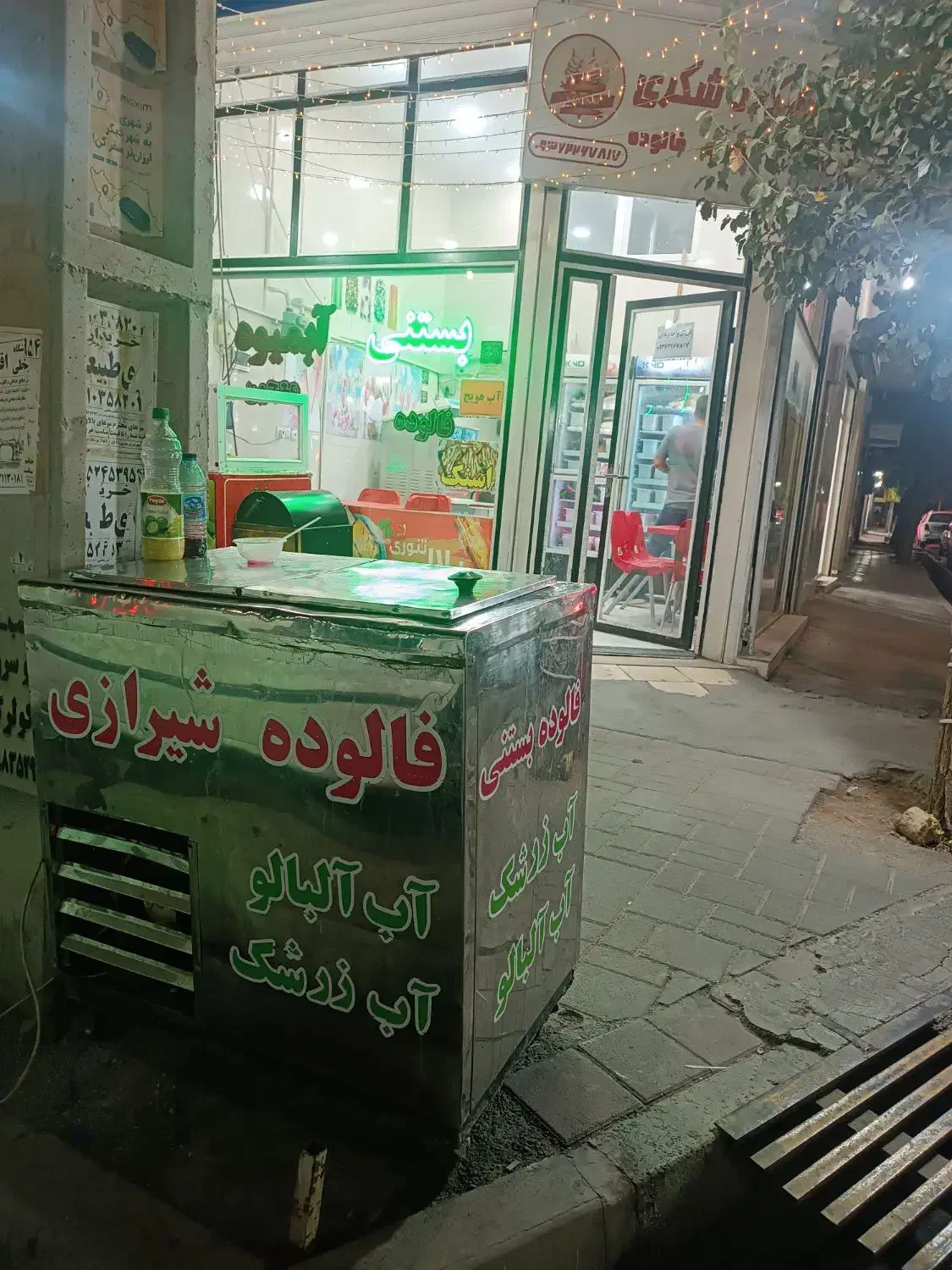واگذاری تجهیزات بستنی و آبمیوه|کافی‌شاپ و رستوران|اشتهارد, |دیوار