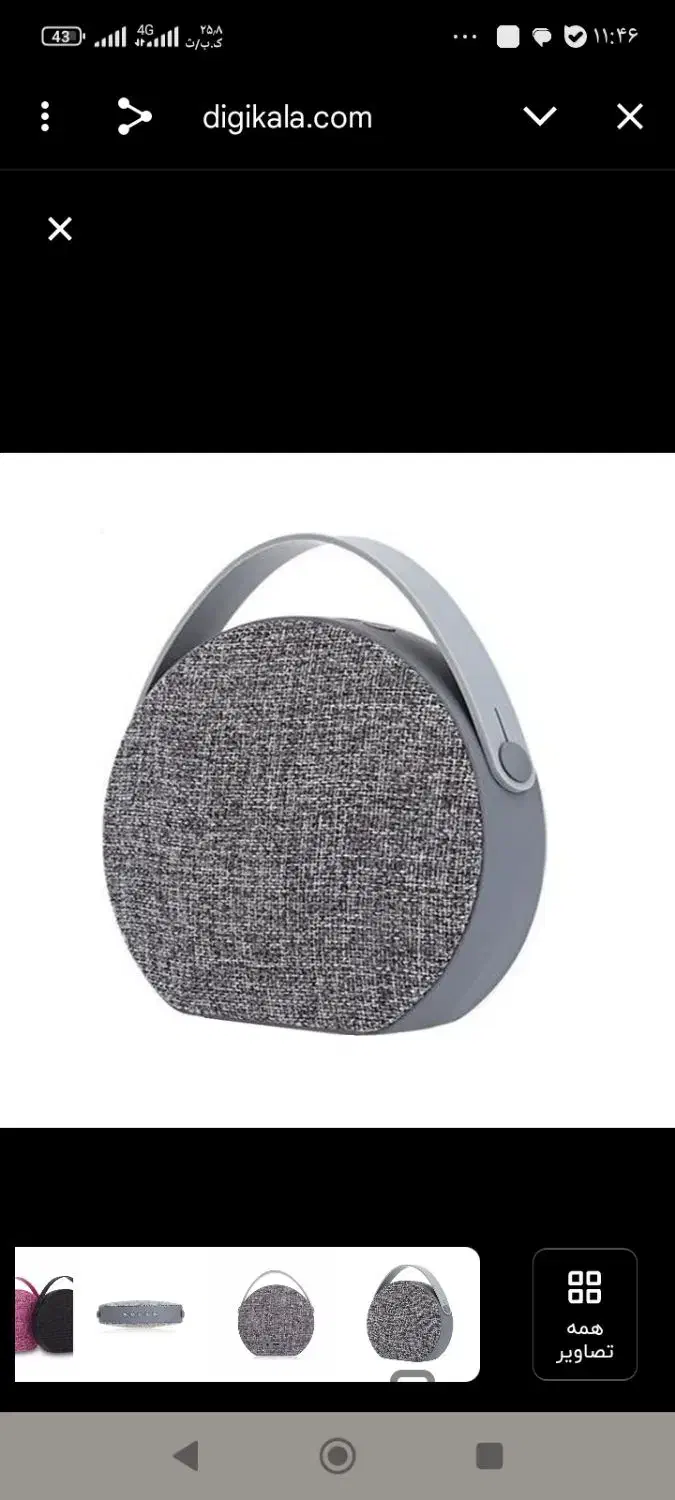 اسپیکرهمراه بلوتوثی|پخش‌کننده همراه|قرچک, زیبا شهر|دیوار