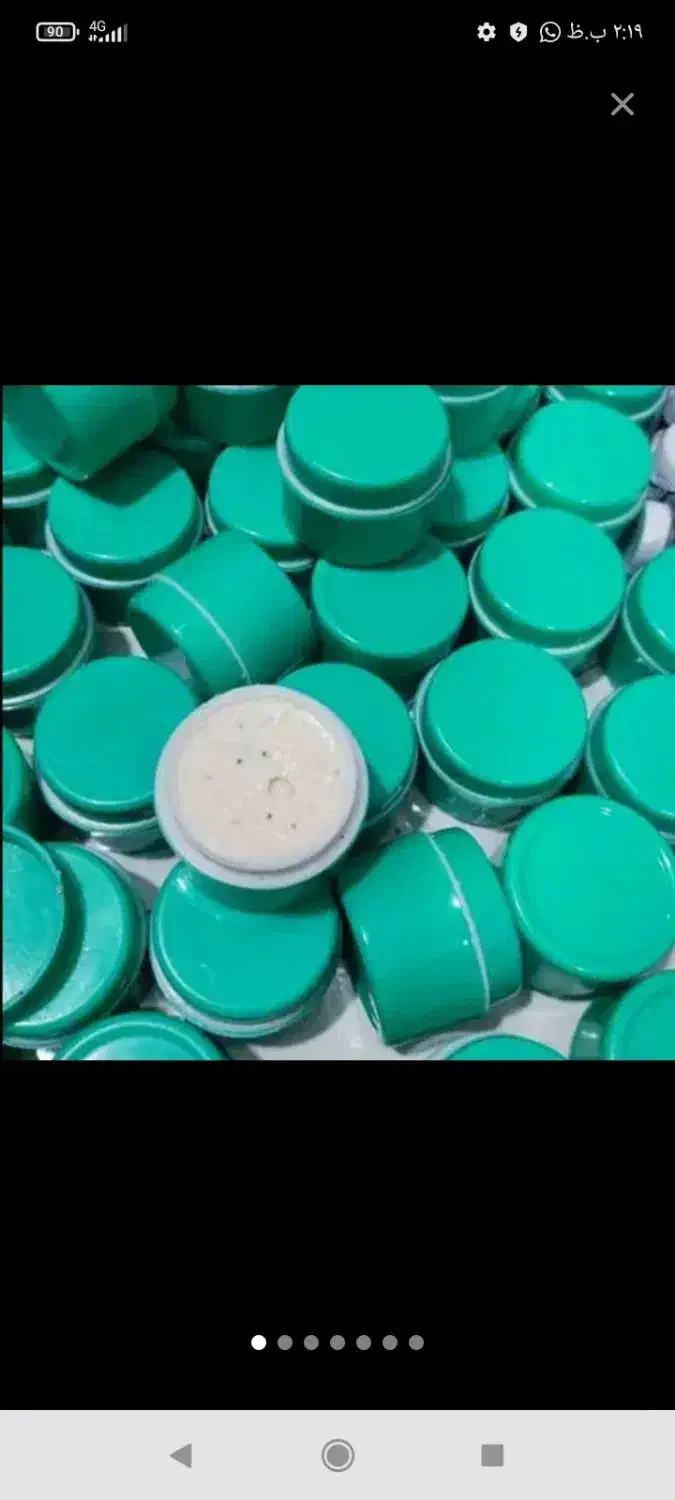 کرم vipاصل تضمینی|آرایشی، بهداشتی، درمانی|یاسوج, |دیوار