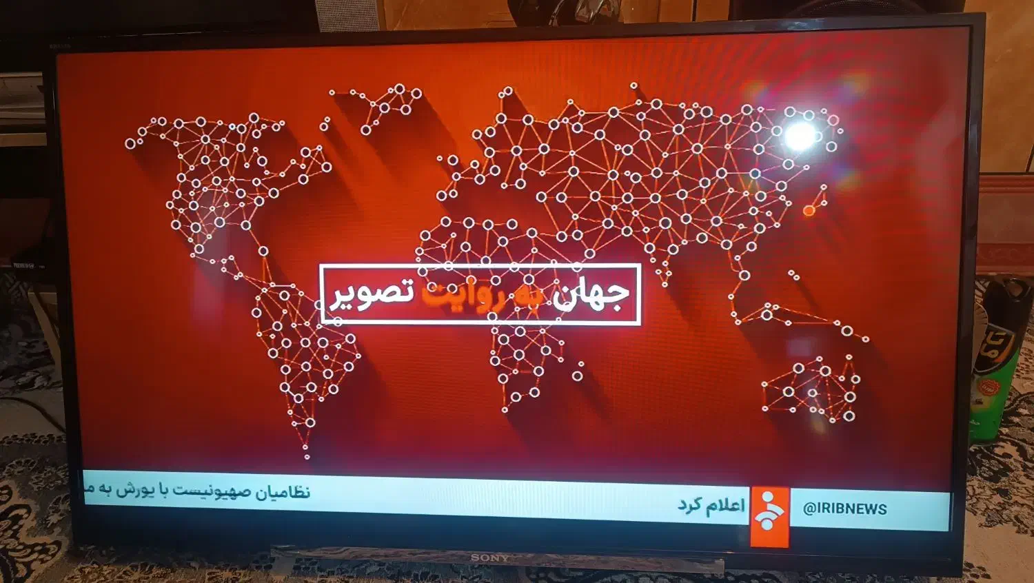 تلویزیون سونی ال ای دی 46اینچ|تلویزیون و پروژکتور|بندر ماهشهر, |دیوار