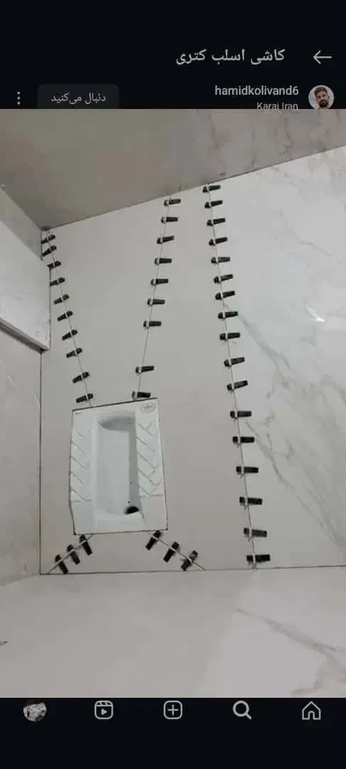 استادکار انجام کلیه خدمات کاشیکاری ، تخریب ،سرامیک|خدمات پیشه و مهارت|شیراز, گلکوب|دیوار