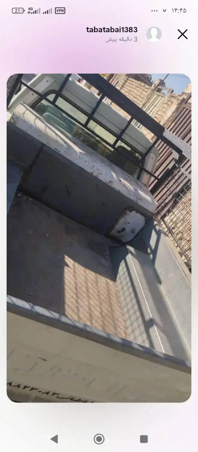 وانت بارطباطبایی|خدمات حمل و نقل|شاهرود, |دیوار