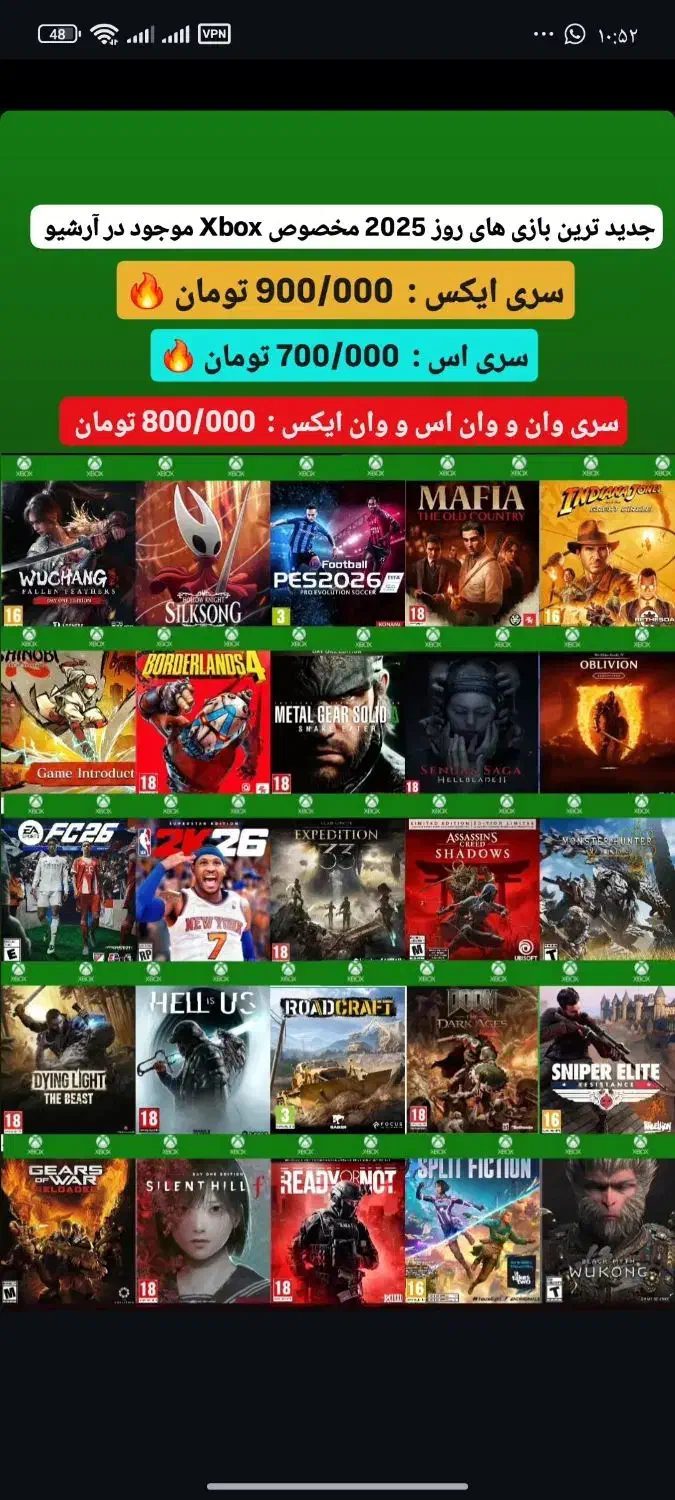 نصب بازی ps4 و ps5|کنسول، بازی ویدئویی و آنلاین|الیگودرز, |دیوار