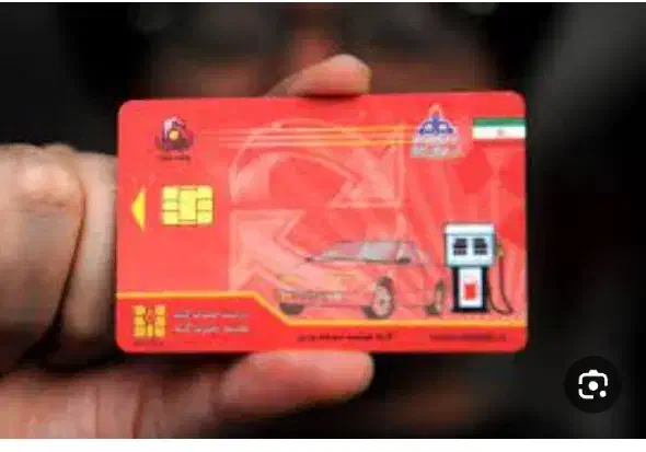 کارت سوخت گم کردم|اشیا|ایذه, |دیوار