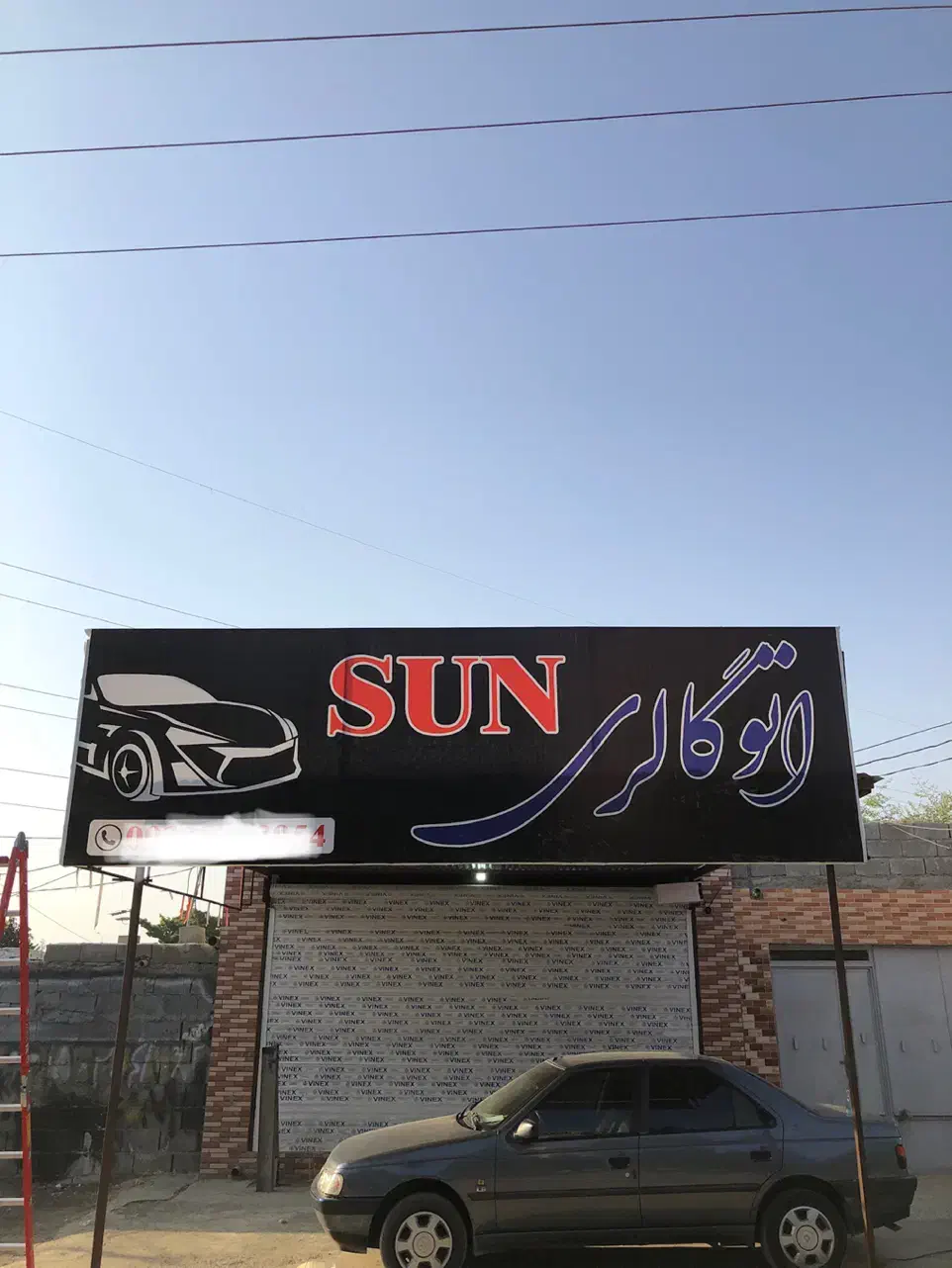 نصب تابلو بنر فلکس برچسب استیکر تعمیر حروف چنلیوم|خدمات پیشه و مهارت|چابهار, |دیوار