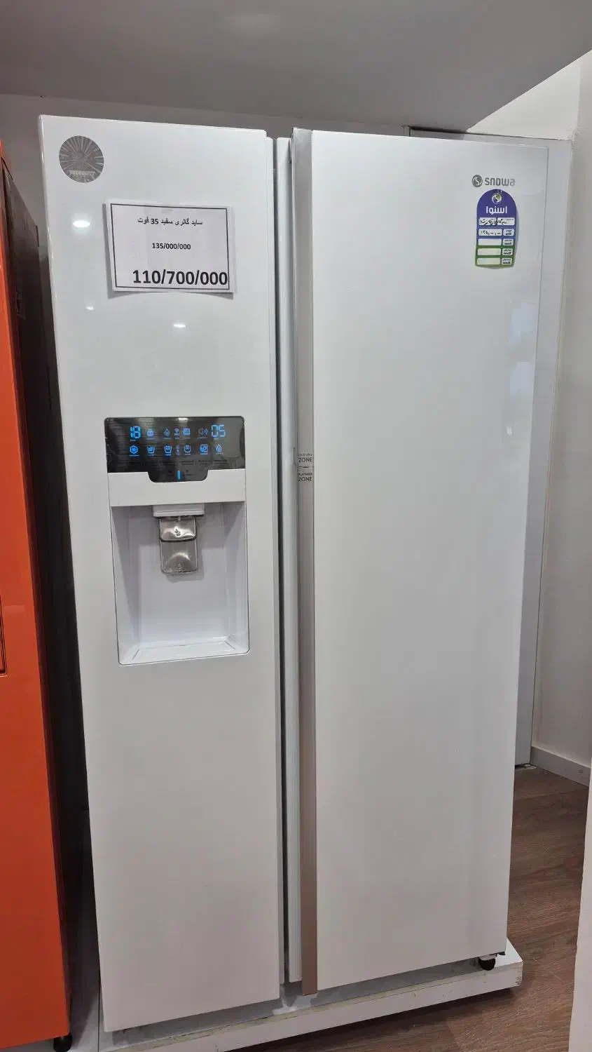 جشنواره ساید اسنوا|یخچال و فریزر|بهبهان, |دیوار