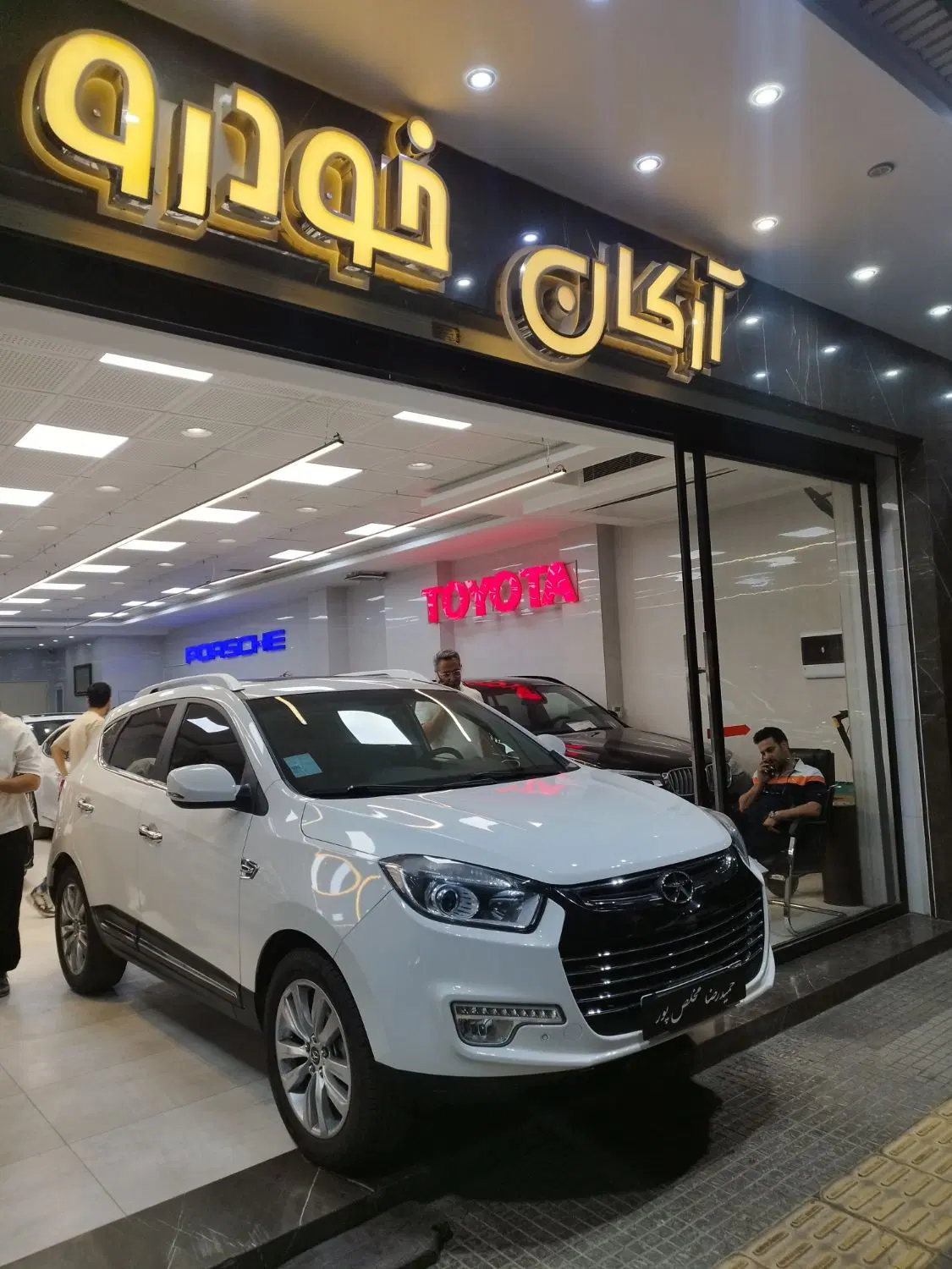 جک S5|خودرو سواری و وانت|اصفهان, خواجو|دیوار