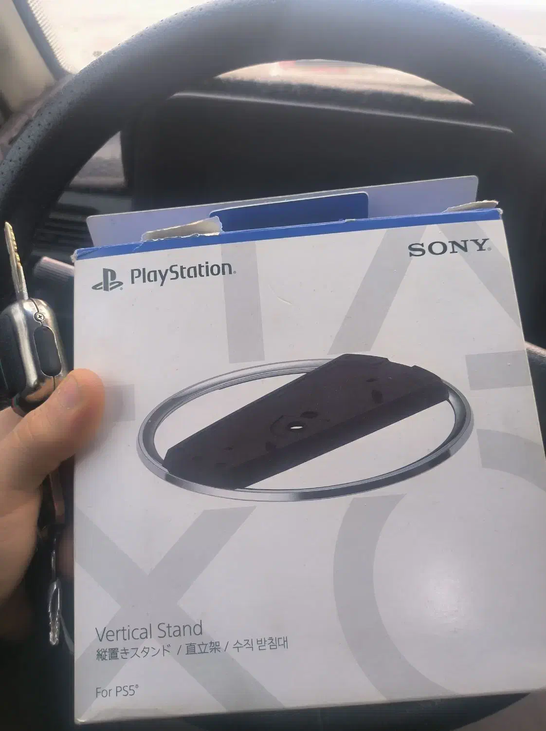 پایه نگهدارنده ps5|کنسول، بازی ویدئویی و آنلاین|ارومیه, |دیوار