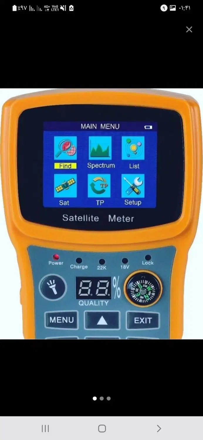 فروش انواع دستگاه دیجیتال|صوتی و تصویری|یزد, |دیوار