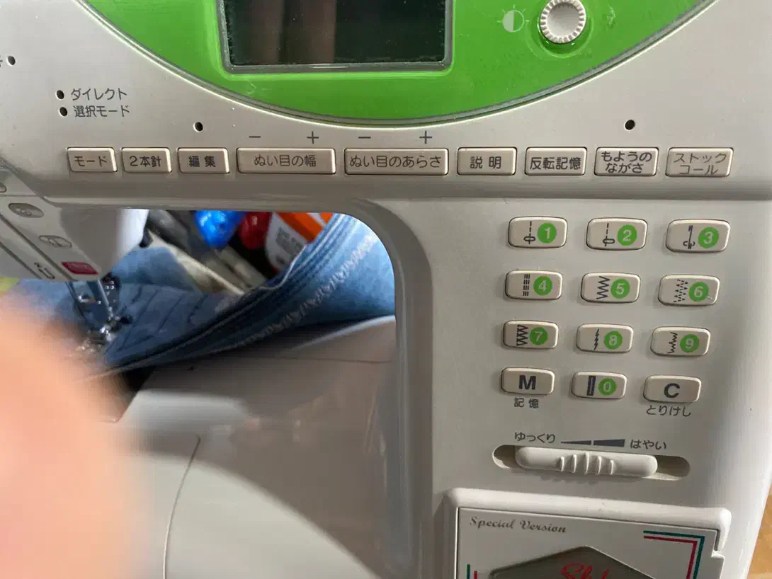 چرخ خیاطی ژانومه اصل ژاپن|چرخ خیاطی و ریسندگی|کوهدشت, |دیوار