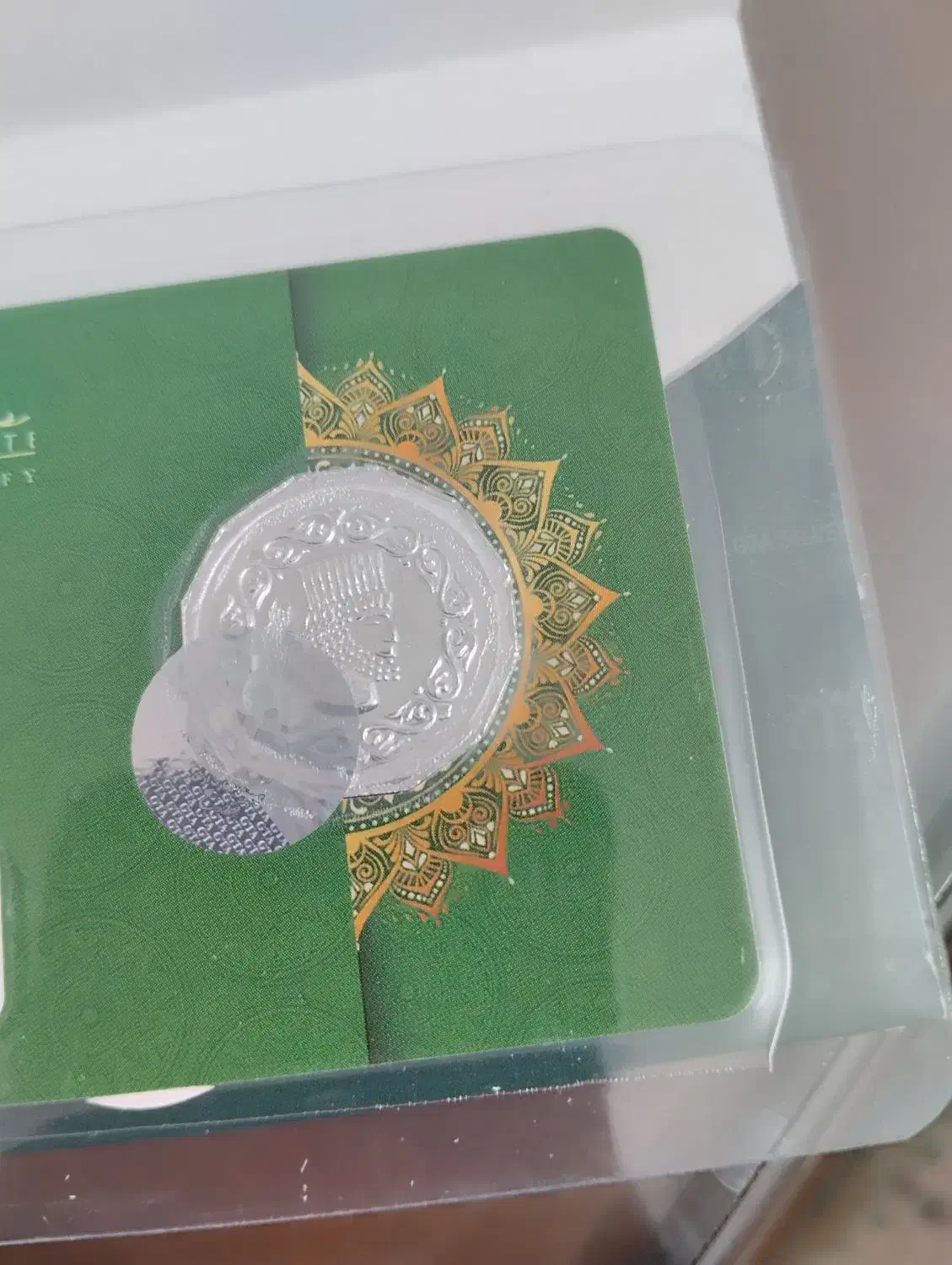 سکه|جواهرات|اسفراین, |دیوار