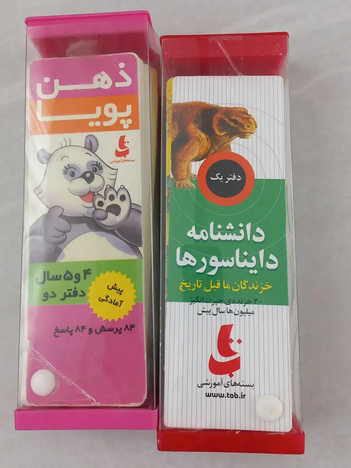 فکری|اسباببازی|مشهد, شهرک مهرگان|دیوار