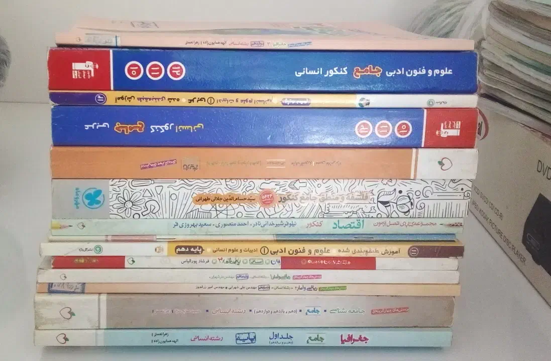 فروش کتاب کنکوری انسانی|کتاب و مجله آموزشی|باروق, |دیوار