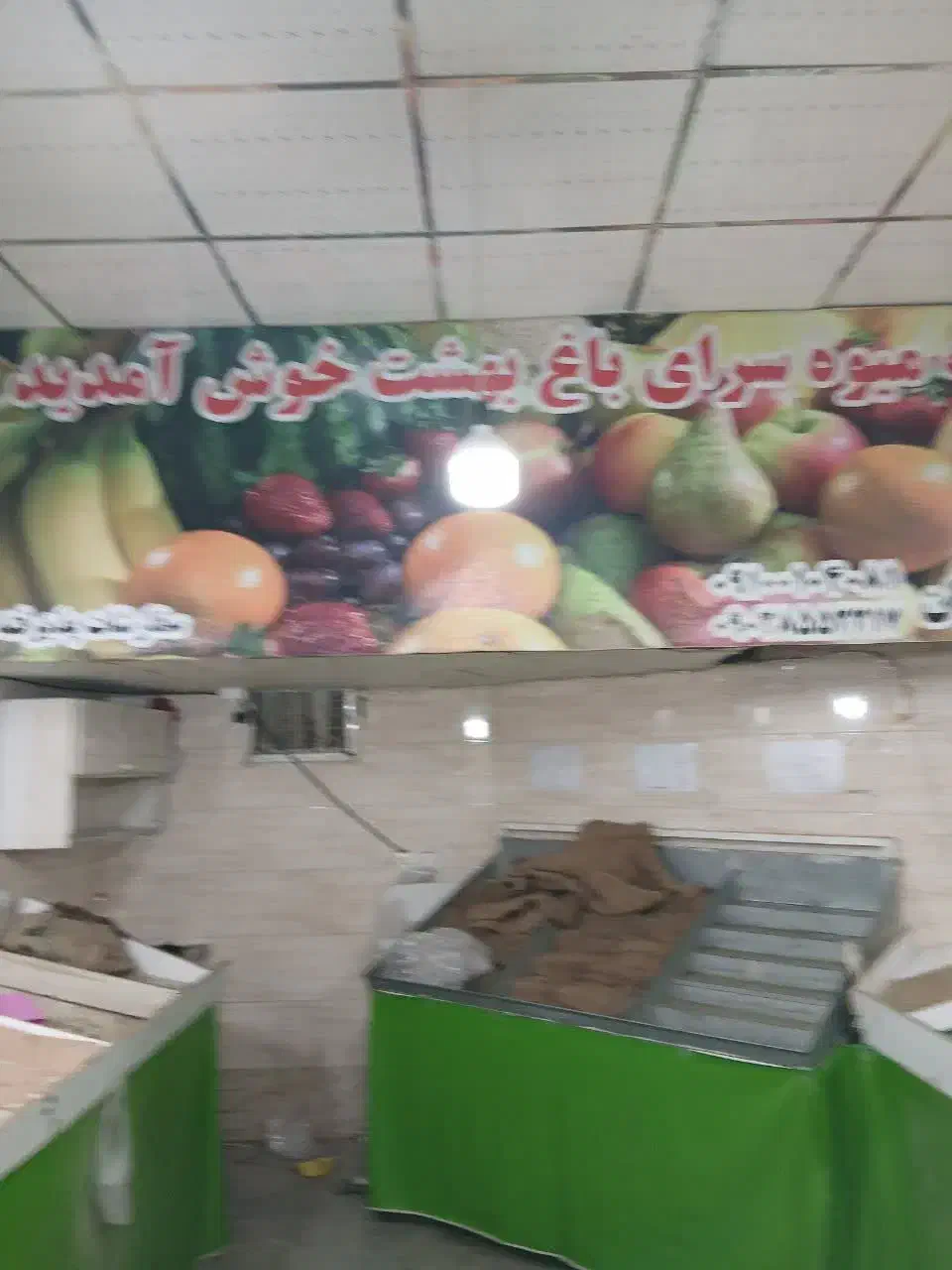 فروش وسایل میوه  فروشی|فروشگاه و مغازه|قم, زنبیل آباد|دیوار