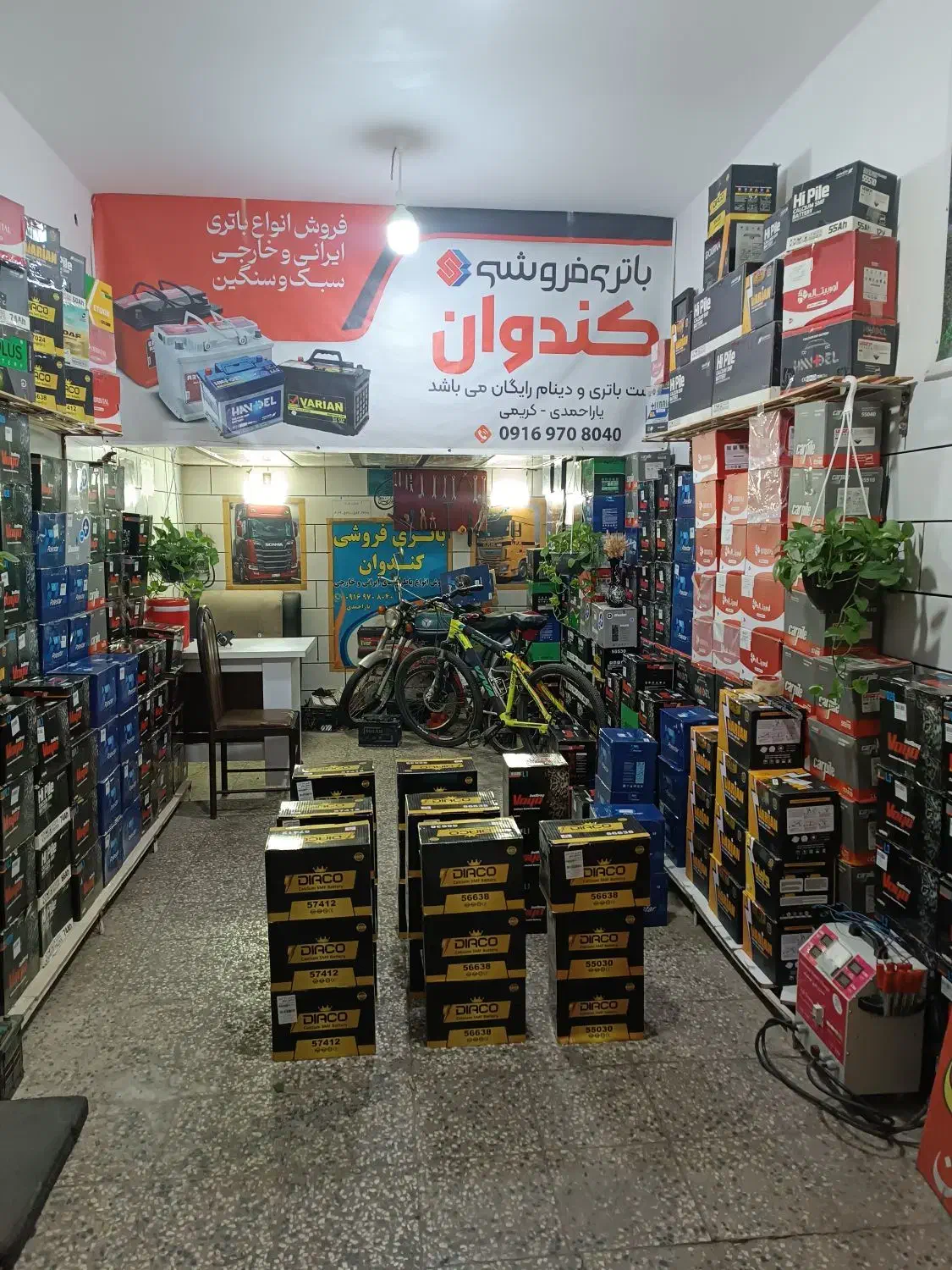نمایندگی فروش باطری و باطری سازی کندوان|خدمات موتور و ماشین|دورود, |دیوار