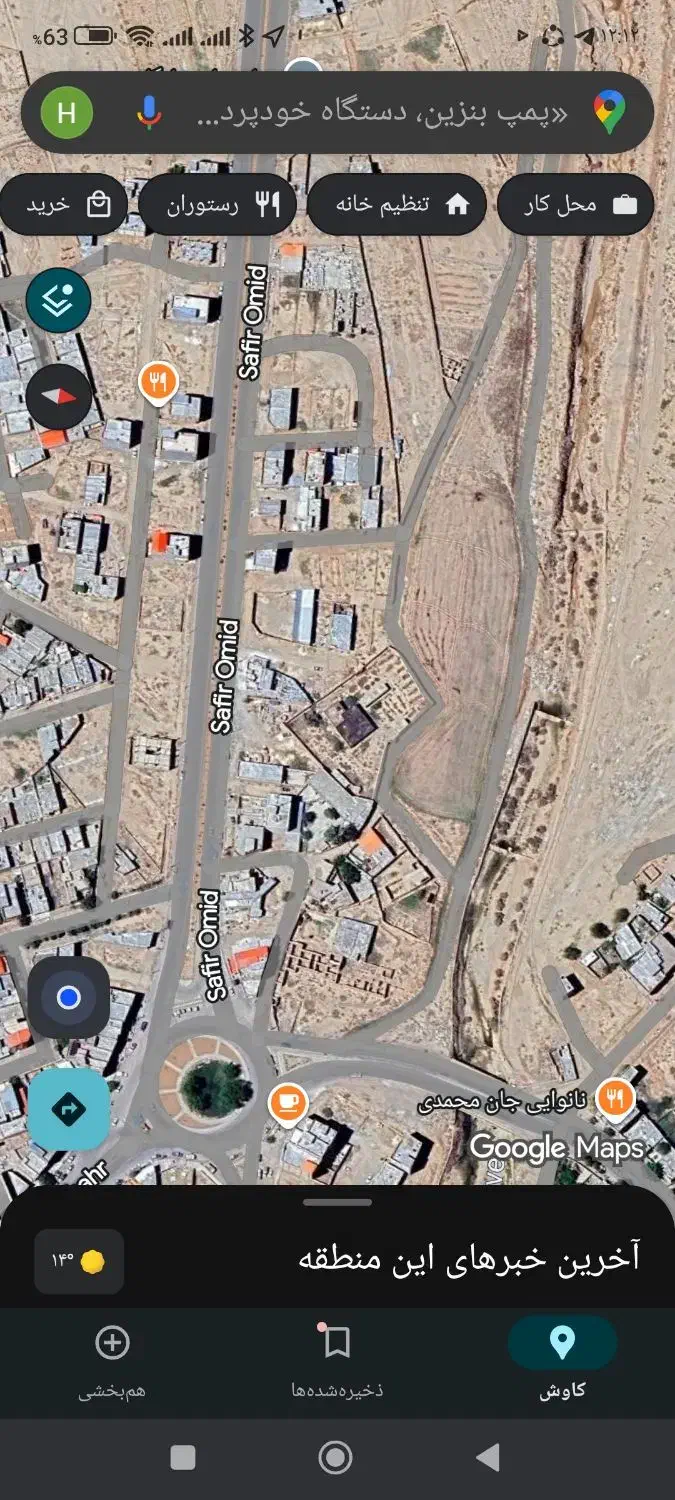 امتیاز خوشبخت پروژه ۹دی بهار|مشارکت در ساخت املاک|اسفراین, |دیوار