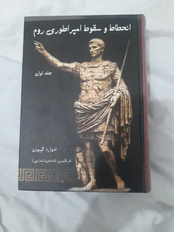 مجموعه کتاب های تاریخی|کتاب و مجله تاریخی|تهران, سازمان برنامه شمالی|دیوار