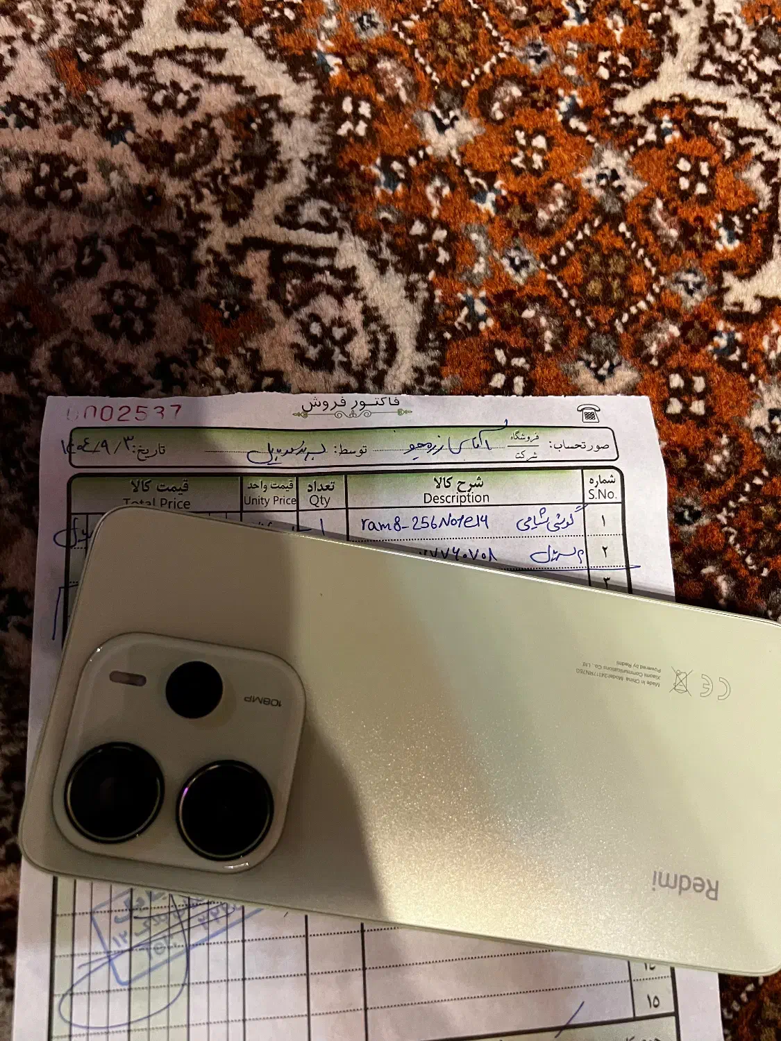 گوشی Redmi Note14|موبایل|ارومیه, |دیوار