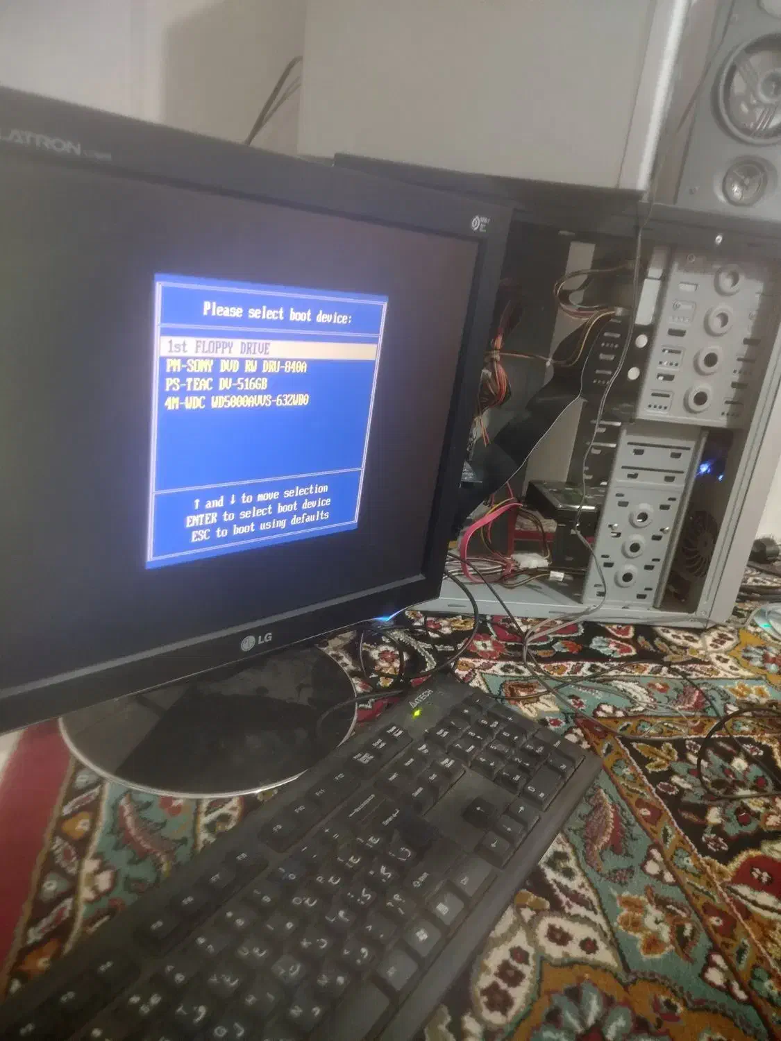 کامپیوتر|رایانه رومیزی|قم, نیروگاه|دیوار