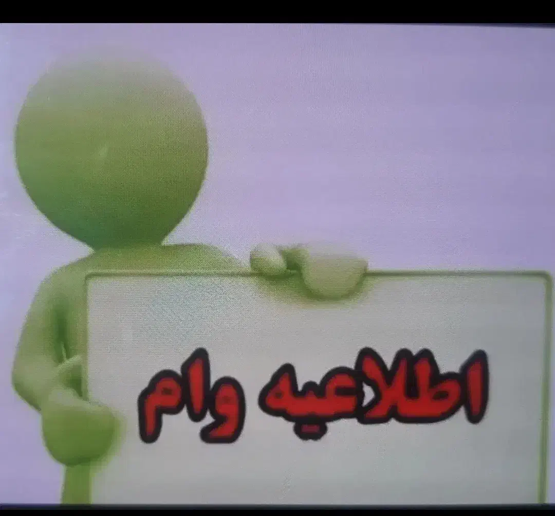 وام ازدواج و فرزند آوری ... بالاترین قیمت پیشنهادی|خدمات مالی، حسابداری، بیمه|شیروان (خراسان), |دیوار