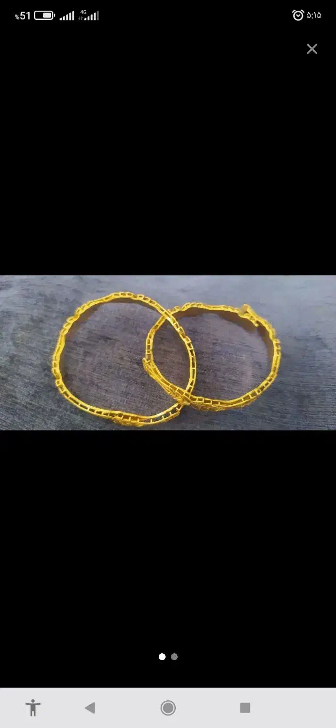 النگو طلا|جواهرات|زاهدان, |دیوار