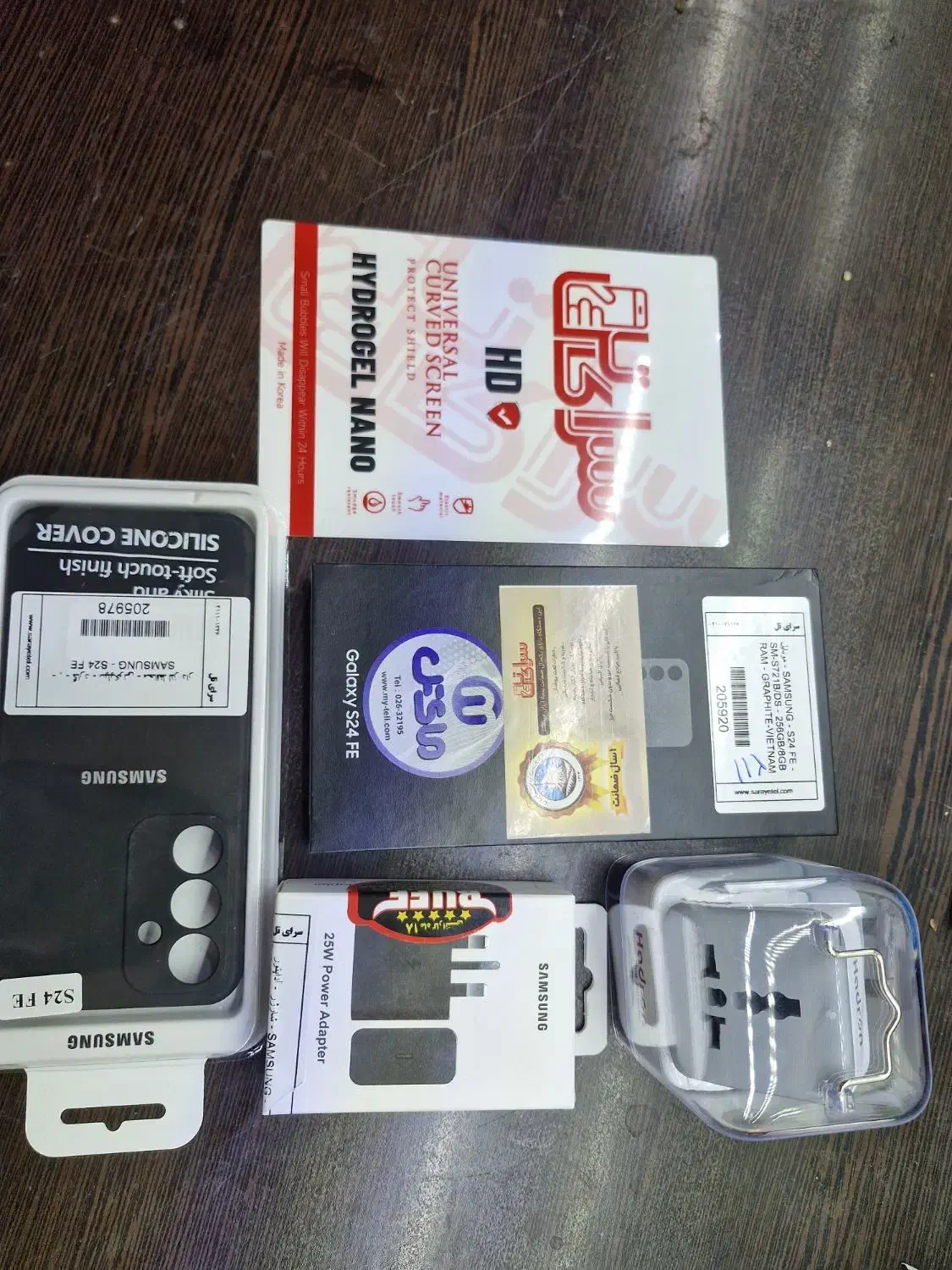 s24 fe|موبایل|تهران, آهنگ|دیوار