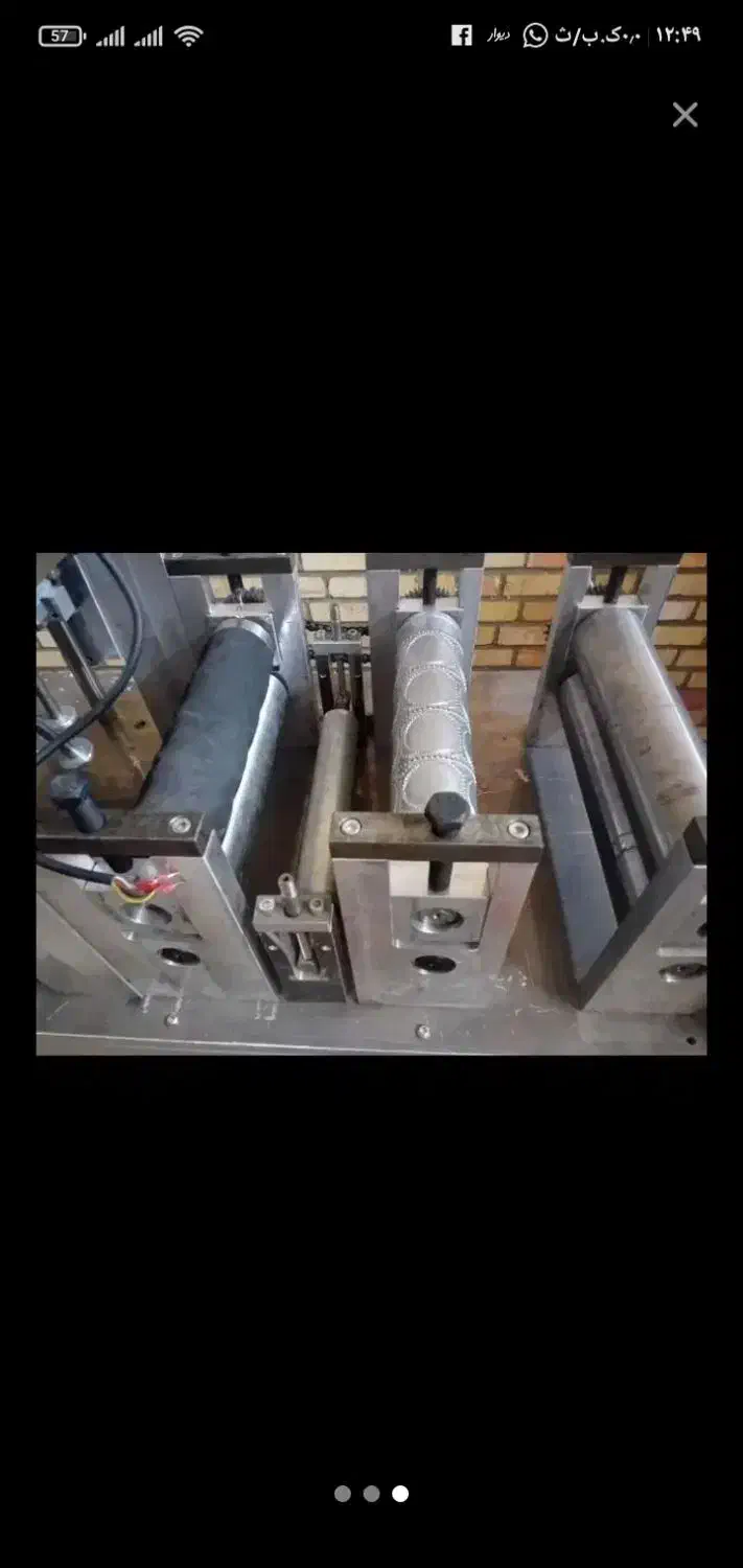 دستگاه دوخت و برش پد آرایش پاک کن|ماشینآلات صنعتی|رفسنجان, |دیوار