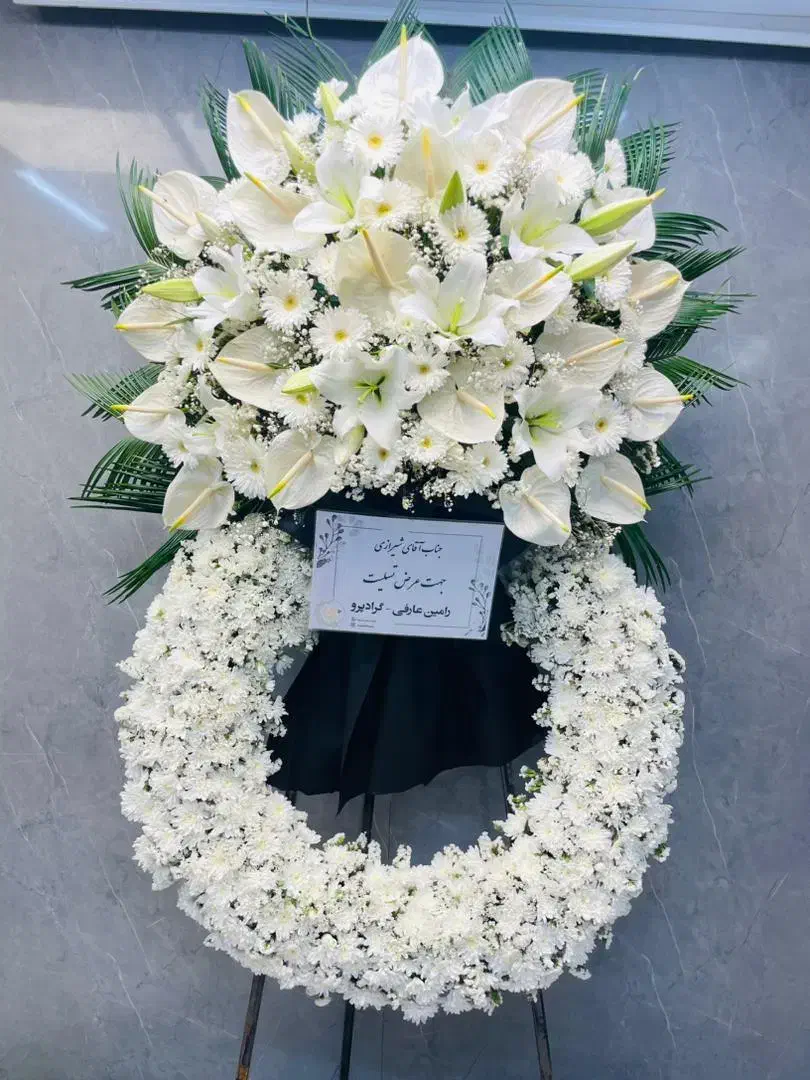 تاج گل های ترحیمی نمایشگاهی|خدمات پذیرایی، مراسم|ری, صالح‌آباد شرقی|دیوار