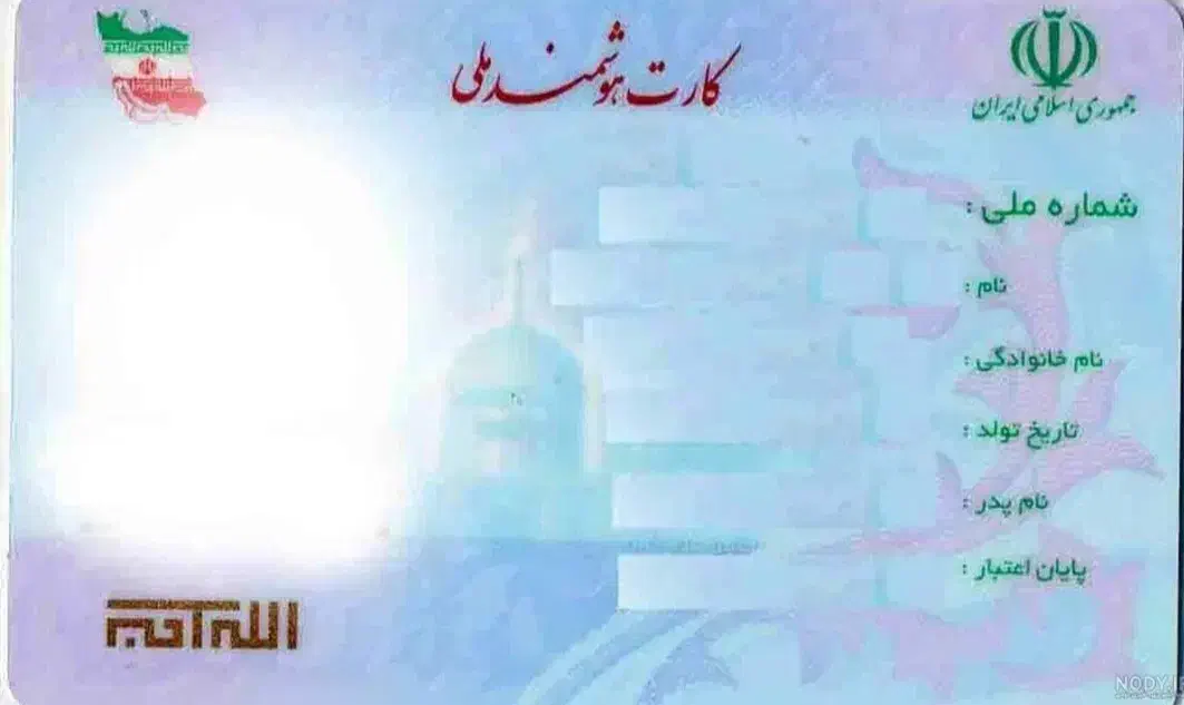 پیدا شده|اشیا|نهاوند, |دیوار