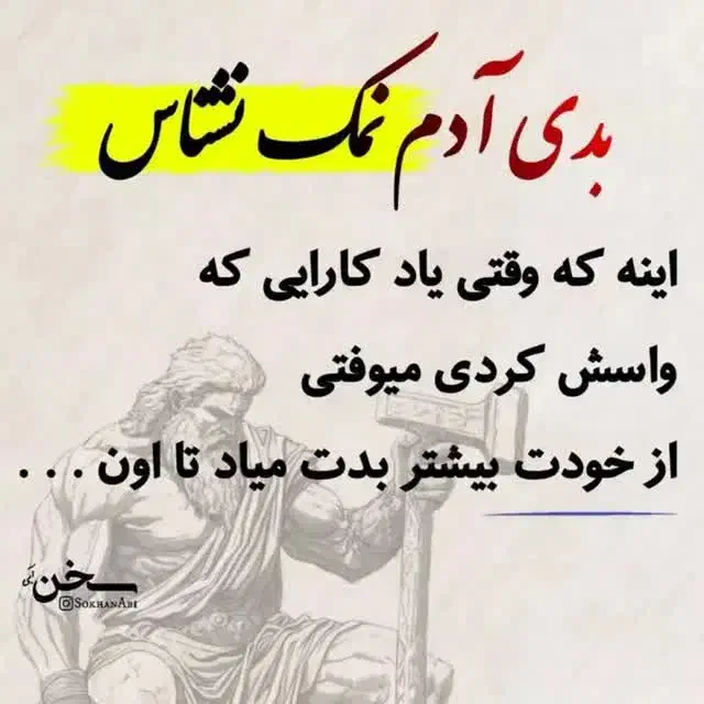 شراکت|فعالیت داوطلبانه تحقیقاتی|بروجرد, |دیوار